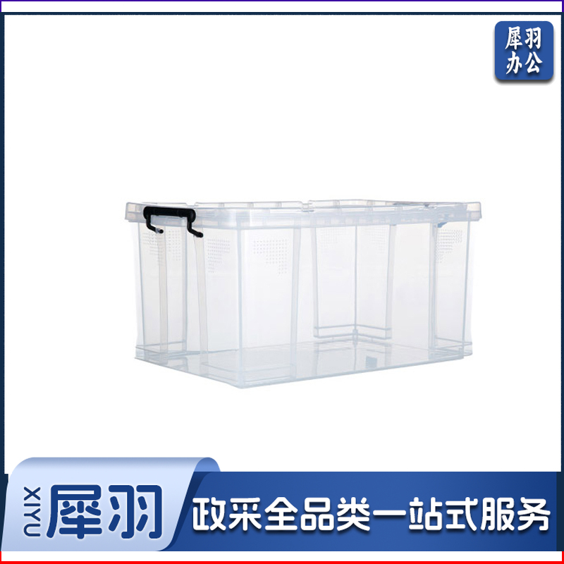 收纳箱 整理箱 22L 435*300*240mm G-5024 无色