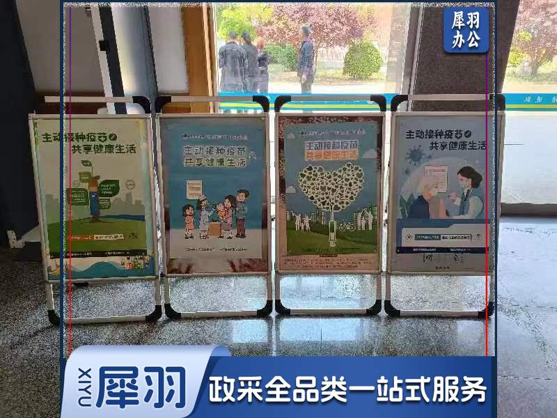 展板定制   60cm*90cm（下单前联系客服）