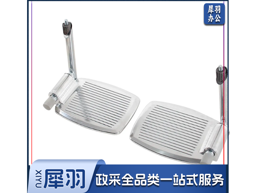 轮椅脚踏板带支架