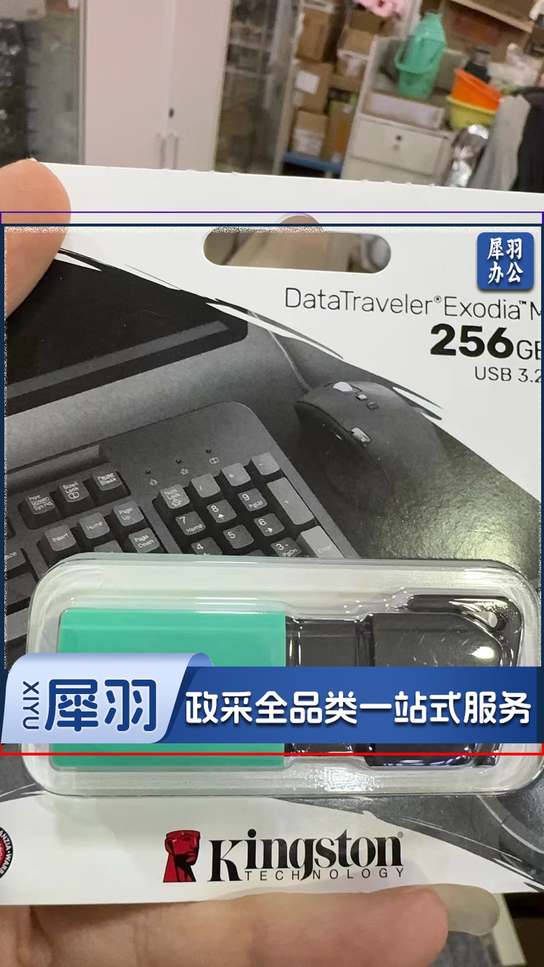 金士顿(Kingston)256GB USB3.2 Gen 1 U盘 DTXM 滑盖设计 多彩时尚(绿色)