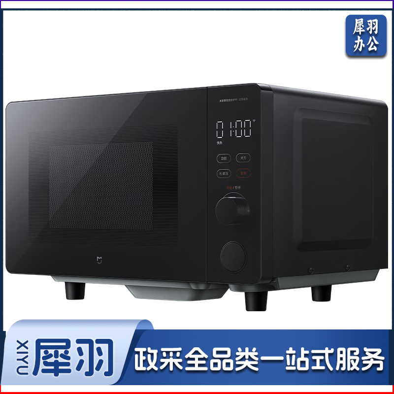 米家小米智能变频微波炉P1家用多功能五档大火力800w微波平板光波速热20L大容量变频智能食谱杀菌