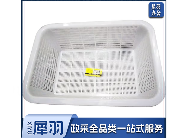 巨联 塑料长方形漏水篮 白色 (34*26.5*10.5)cm