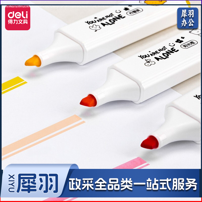 得力S734荧光笔(混)(盒)