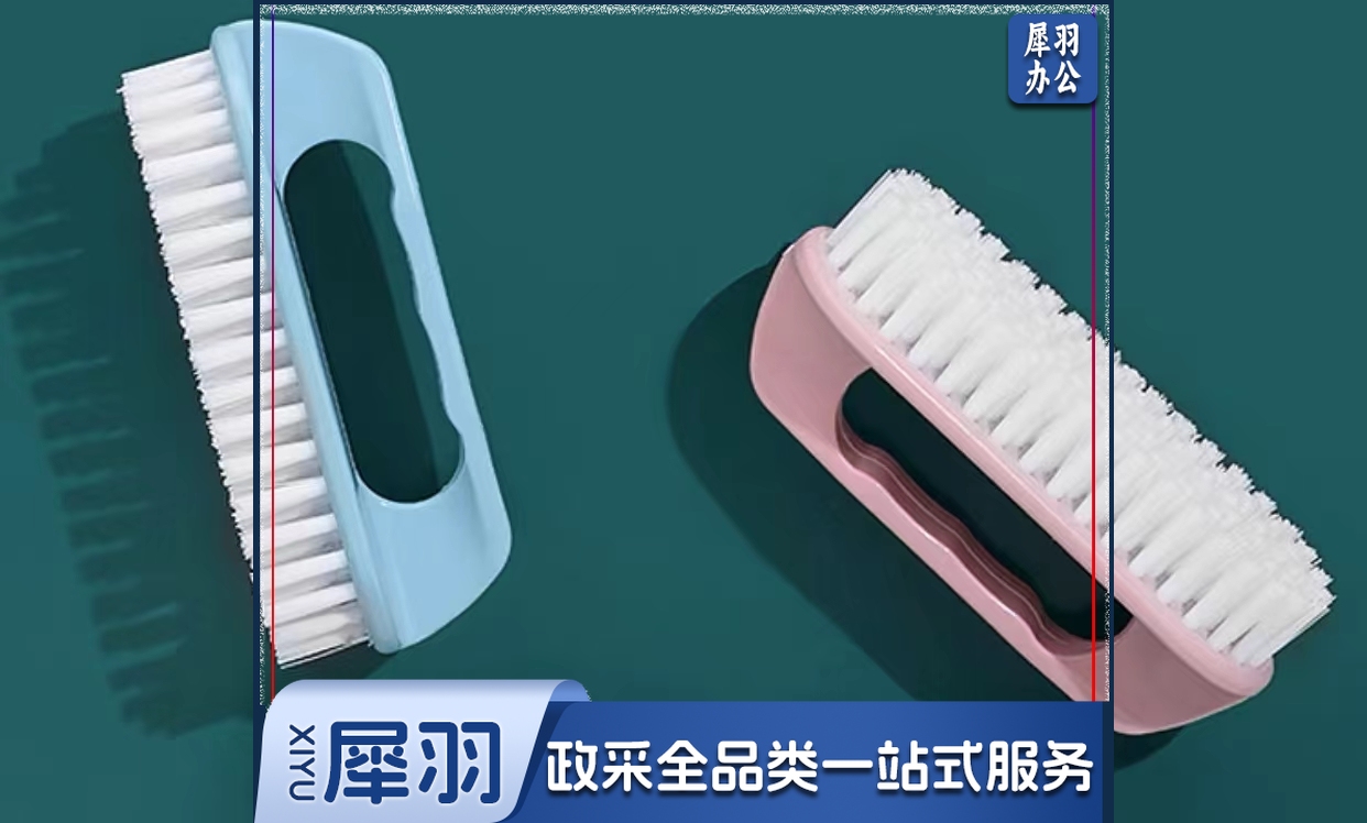 塑料板刷   规格：15厘米*5厘米   单位：把