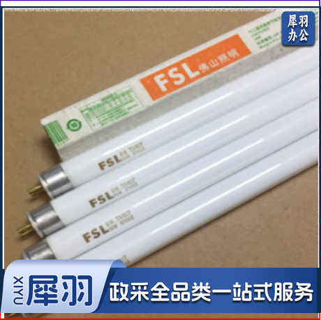 T8荧光灯管1.2米40W白光