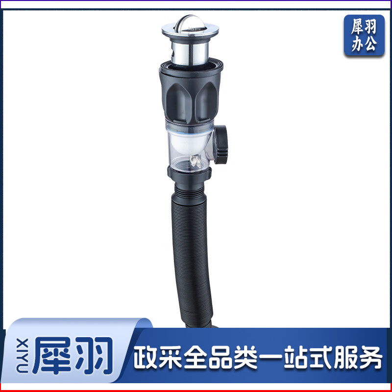 巨联（JULIAN） 厨房水槽防反味下水管 精品面盆下水器套装洗手盆下水器