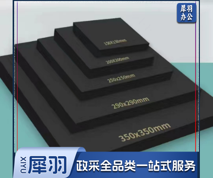 198*198mm，黑色卡纸230g