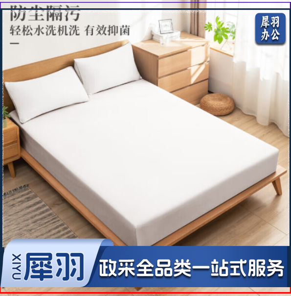 双人酒店式床笠  180cm*200cm   丝绒棉