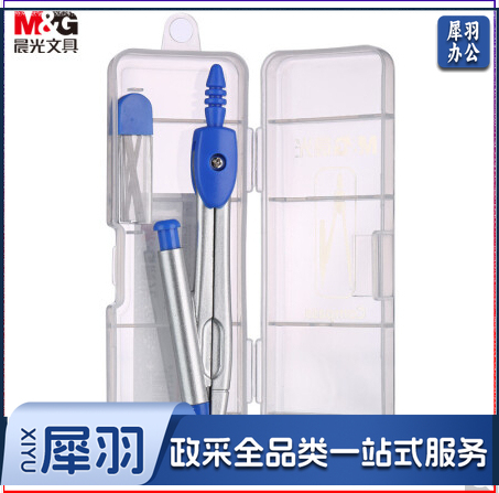 晨光圆规ACS90805