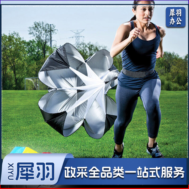 体能阻力伞 减速伞