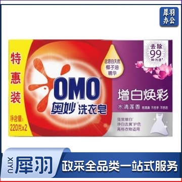 奥妙强效增白香皂 肥皂 洗衣皂 水清莲香220g*2 QJ.602