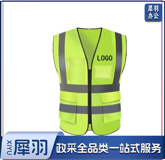 背心反光马甲反光背心 救援服施工夜间作业警示服 涤纶反光衣骑行环卫施工服 口袋荧光黄色
