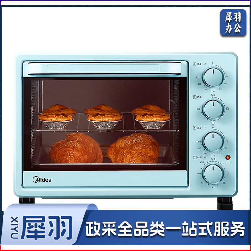 美的（Midea）家用多功能电烤箱 25升 机械式操控 上下独立控温 专业烘焙易操作烘烤蛋糕面包PT2531