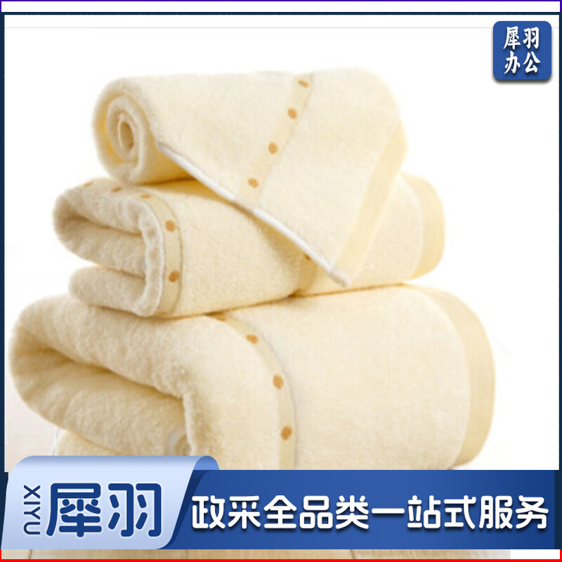 金号 4120/4320*吸水毛圈 毛巾浴巾套装 一条毛巾 一条浴巾 礼盒套装