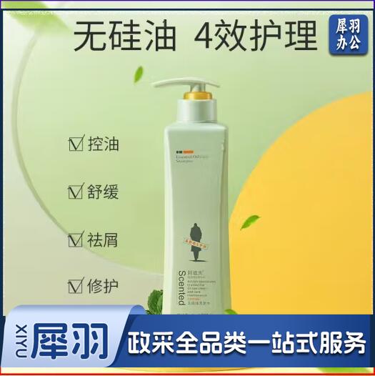 阿道夫无硅油洗发水清爽控油蓬松洗发露 控油舒缓去屑修护洗头男女士 800ml