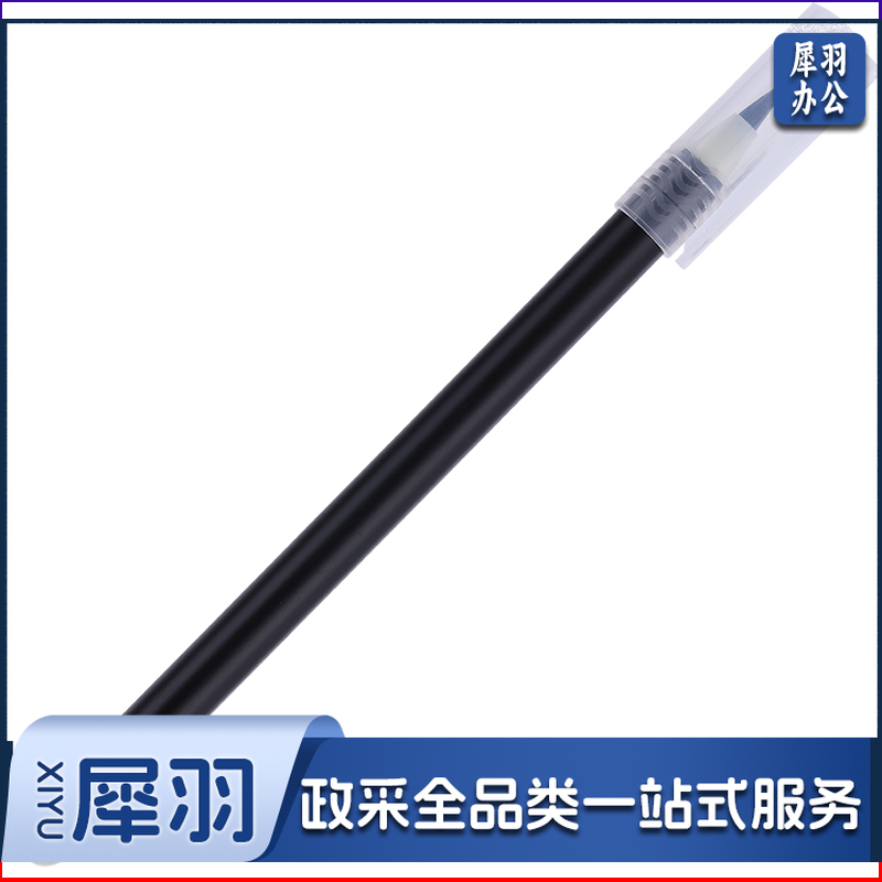 得力/deli 6589 新毛笔（单位：支） 黑