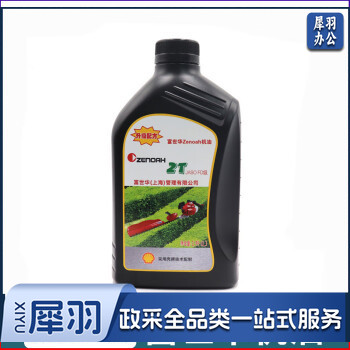 富世华小松机油二冲程油锯专用机油割草机绿篱机1升混合油1:50