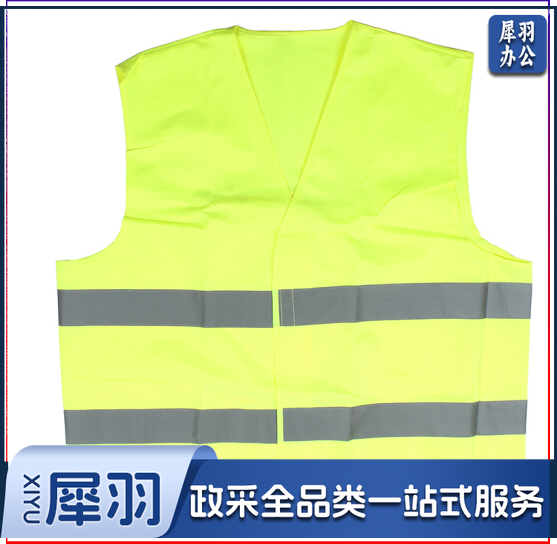 反光背心马甲 两横 黄色反光背心 反光马甲