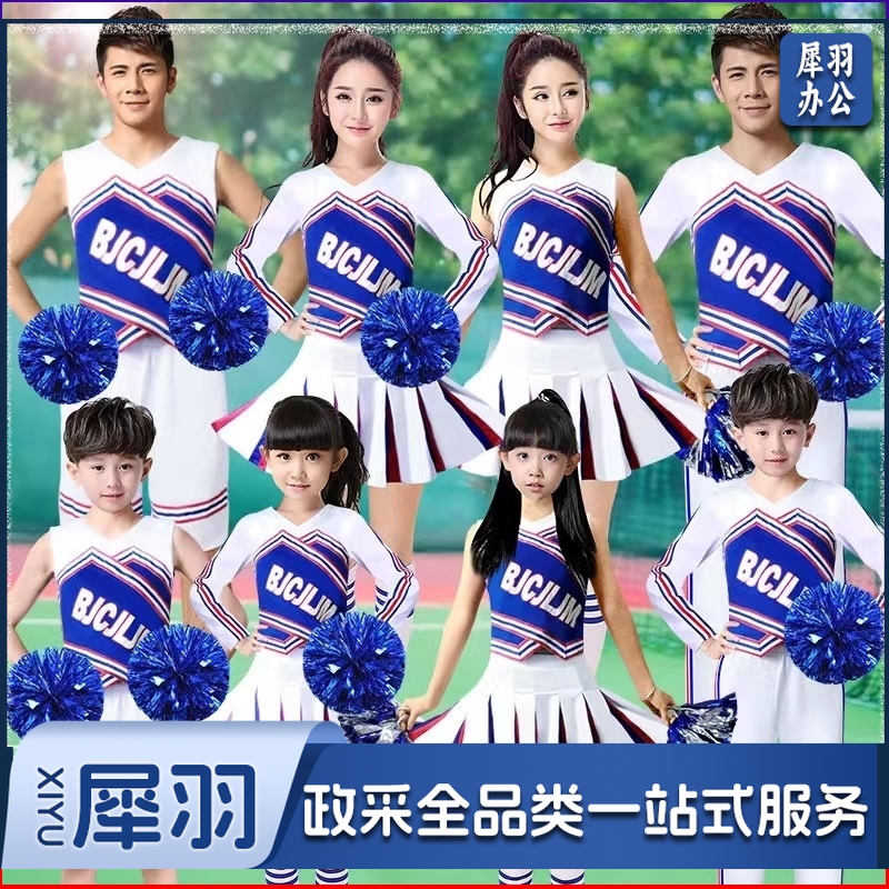 啦啦操服装男女套装(尺码备注)