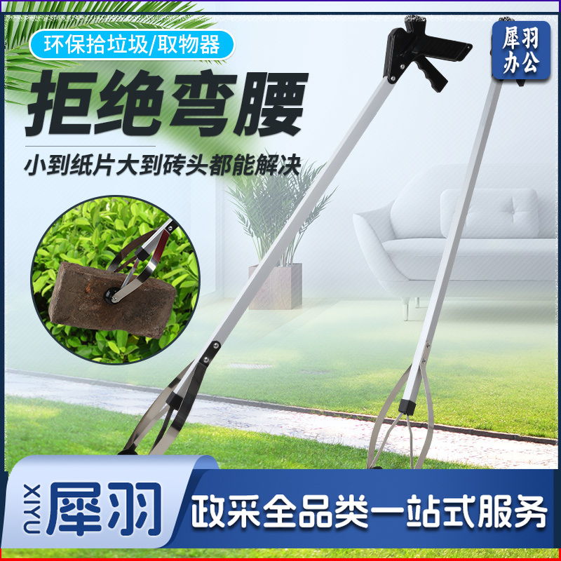 舒蔻Supercloud 环卫垃圾夹拾物器家用卫生夹捡垃圾钳加长夹子户外取物器不锈钢拾物夹子 拾物夹