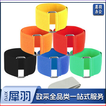 慕舟 两人三足绑带绑腿带 幼儿园儿童户外拓展团建游戏道具2人3足游戏绑腿带三人两足绑脚带绳玩具