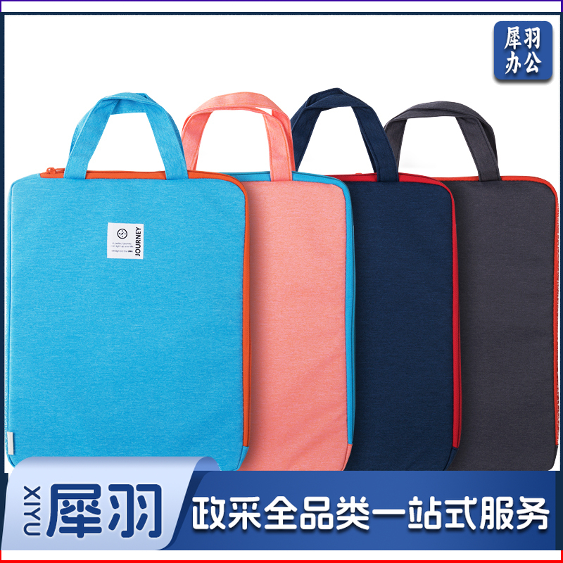 得力72449拉链袋(灰)