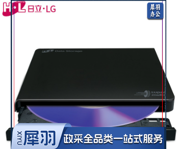 日立·LG光存储 (H·L Data Storage) USB外置刻录机/移动光驱/兼容Windows/苹果MAC系统/配正版软件/GP65NB60