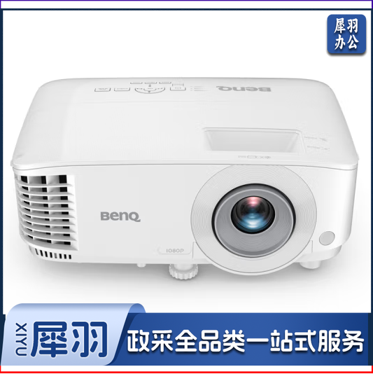 明基(BenQ)BX2800高亮投影仪 投影仪家用 投影仪办公