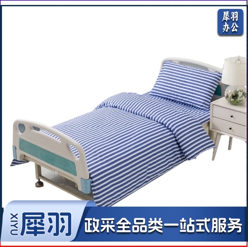 医护养老院医护 病房病床用白色床单被套床上用品卫生院三件套 支持定制（详情联系客服）