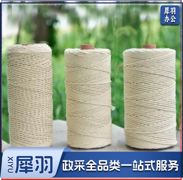 编挂毯棉线绳棉绳材料挂毯编织线diy手工绳棉绳绳子1MM  400米.