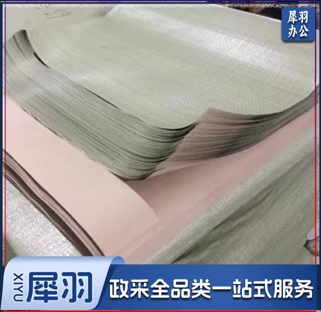 图书打包纸真正防水防潮牛皮纸塑复合纸书店包装纸可定制可印字(20张起拍))