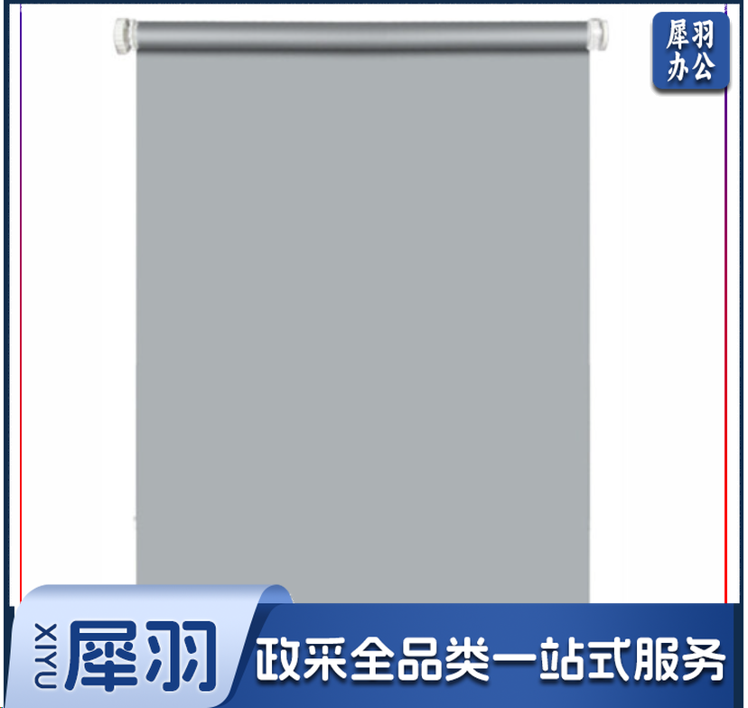 卷帘窗帘免打孔安装