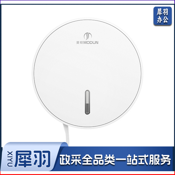 莫顿(MODUN)M-5858 卫生间纸巾盒大卷纸盒 公共厕所大盘卷筒纸巾盒免打孔家用卷纸置物架厕纸盒