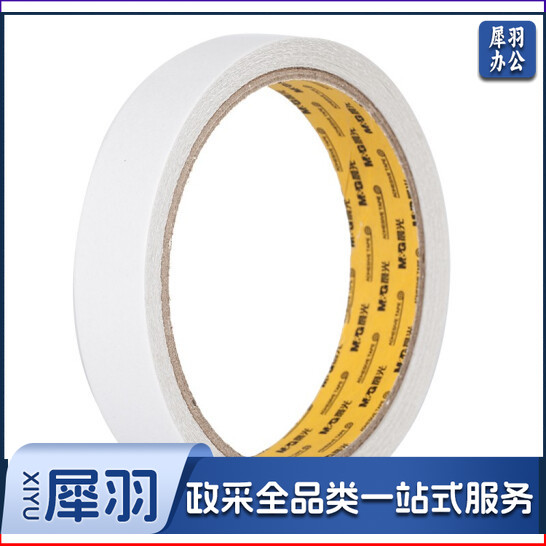 晨光/M&G AJD95748 双面绵纸胶带36mm*10y 8卷/筒（单位：卷）