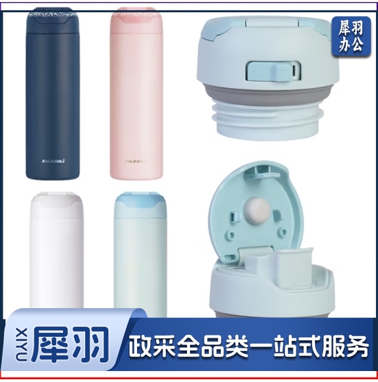 乐扣乐扣 LOCK&amp;LOCK LHC4281 316不锈钢便携保温杯 微笑弹跳 随手杯 500ml