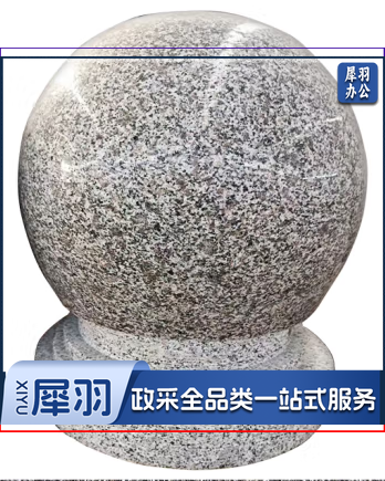 路障石球天然花岗岩挡车球大理石车隔离石墩 50CM其它尺寸咨询客服