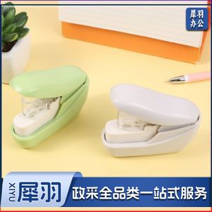 晨光（M&G）ABS92817无钉订书机单个装 颜色随机 办公文具