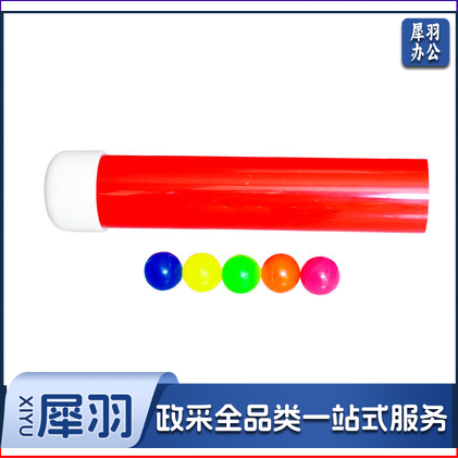巧接彩珠拓展道具趣味运动会道具户外拓展道具学生道具  1筒+弹力球10个