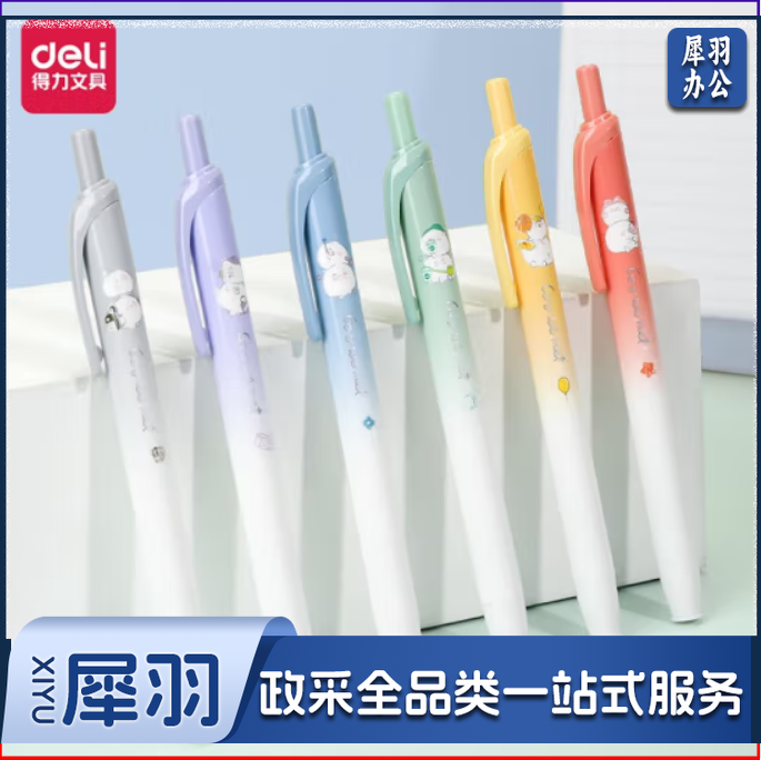 得力S130按动荧光笔(马卡龙色系)(混)(盒)