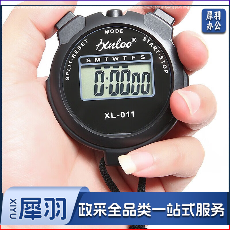 戈顿 秒表计时器电子定时器静音单排2道记忆学生闹钟跑步运动健身体育教师比赛专用田径训练游泳多功能大屏幕