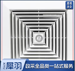 吸顶排风扇，图片仅供参考，下单前务必咨询参数