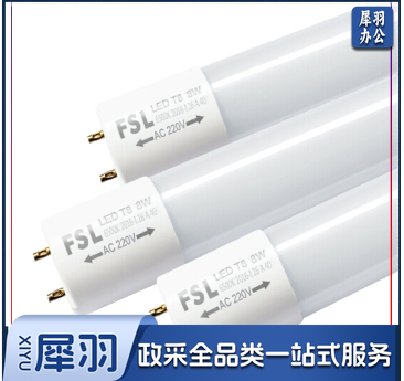 佛山照明 T8 30W 1.2米日光灯管