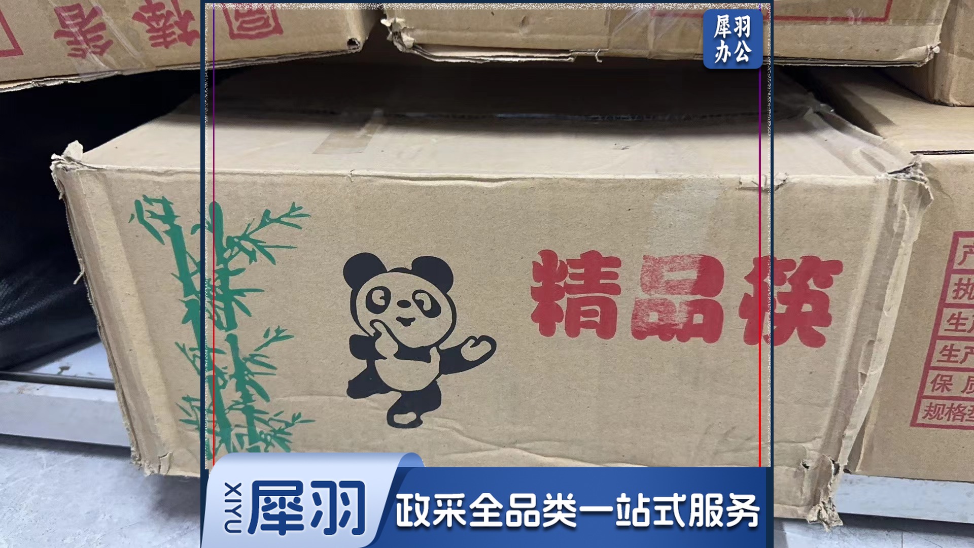 一次性筷子家用野营卫生竹筷 方便筷独立包装1000双装餐具用品