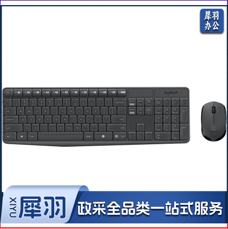 罗技（Logitech） MK235 无线键鼠套装