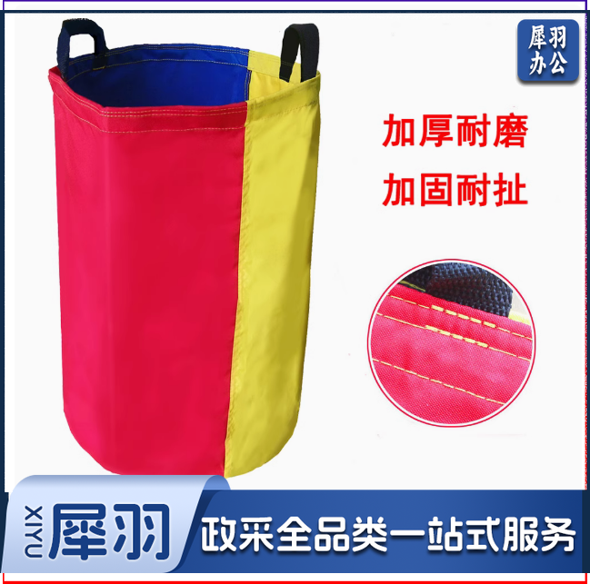 户外趣味活动道具 袋鼠跳跳袋  适合身高 80-140cm  货号：LJ