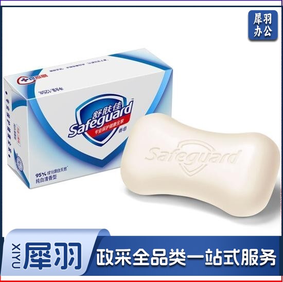 舒肤佳香皂 纯白清香 125g