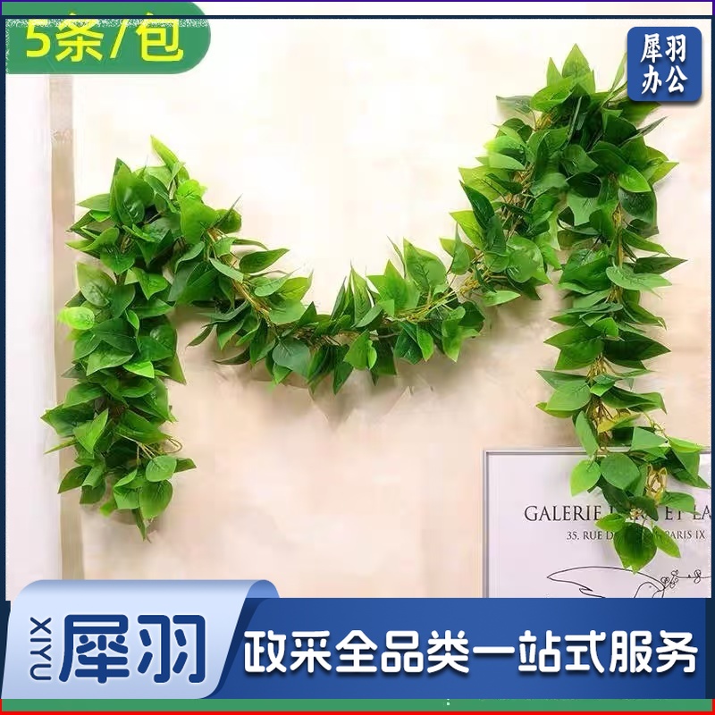 绿植假花仿真花束小盆栽酒店花坛布置造景装饰植物塑料花摆设装饰花 （5条详情咨询客服）