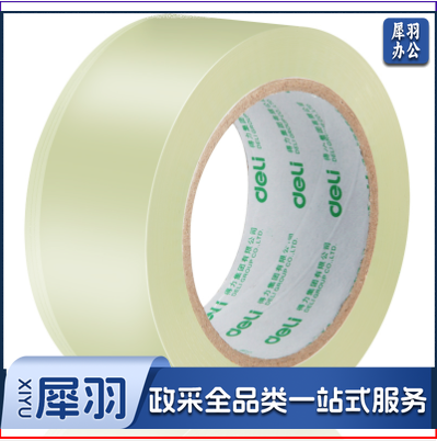 得力 胶带高品质胶带高透明胶带封箱胶带打包胶带 48mm*100y*50um(卷) 胶带办公用品 30248