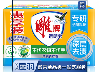 雕牌 青柠洗衣皂/肥皂216g*3块 超值装 深层去渍 清新祛味 温和不伤手 5包起订
