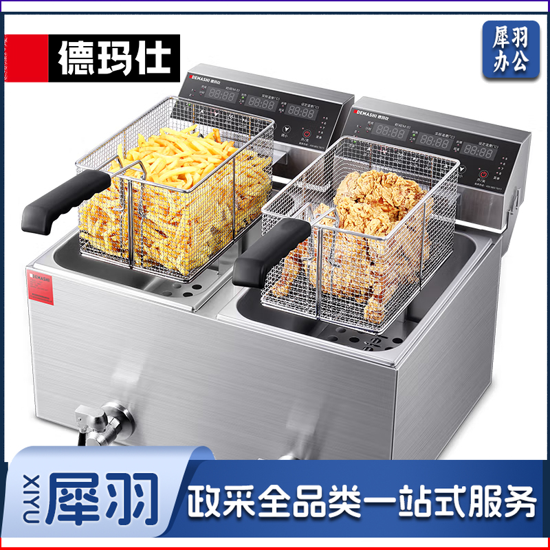 商用电炸炉L-172P